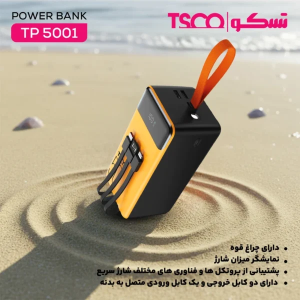 پاور بانک تسکو مدل TP-5001