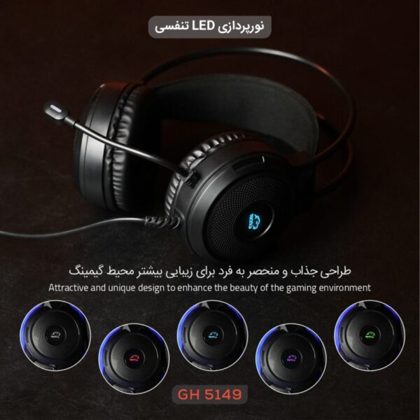 هدفون گیمینگ تسکو مدل GH-5149 IGNIS