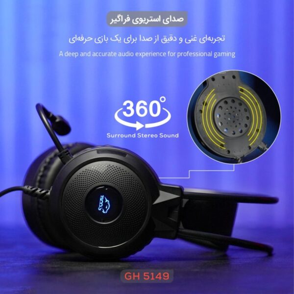 هدفون گیمینگ تسکو مدل GH-5149 IGNIS