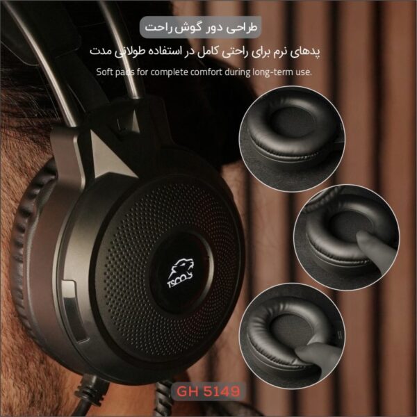 هدفون گیمینگ تسکو مدل GH-5149 IGNIS
